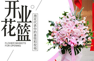 山东青岛平度市古岘镇刘家集木村花篮配送